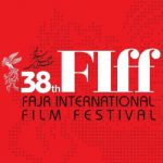 اکران فیلم های ایرانی در اولین روز جشنواره جهانی فجر