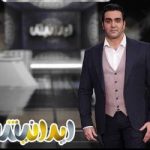 شب پرهیجان مسابقه ایرانیش با حضور بازیگران زن